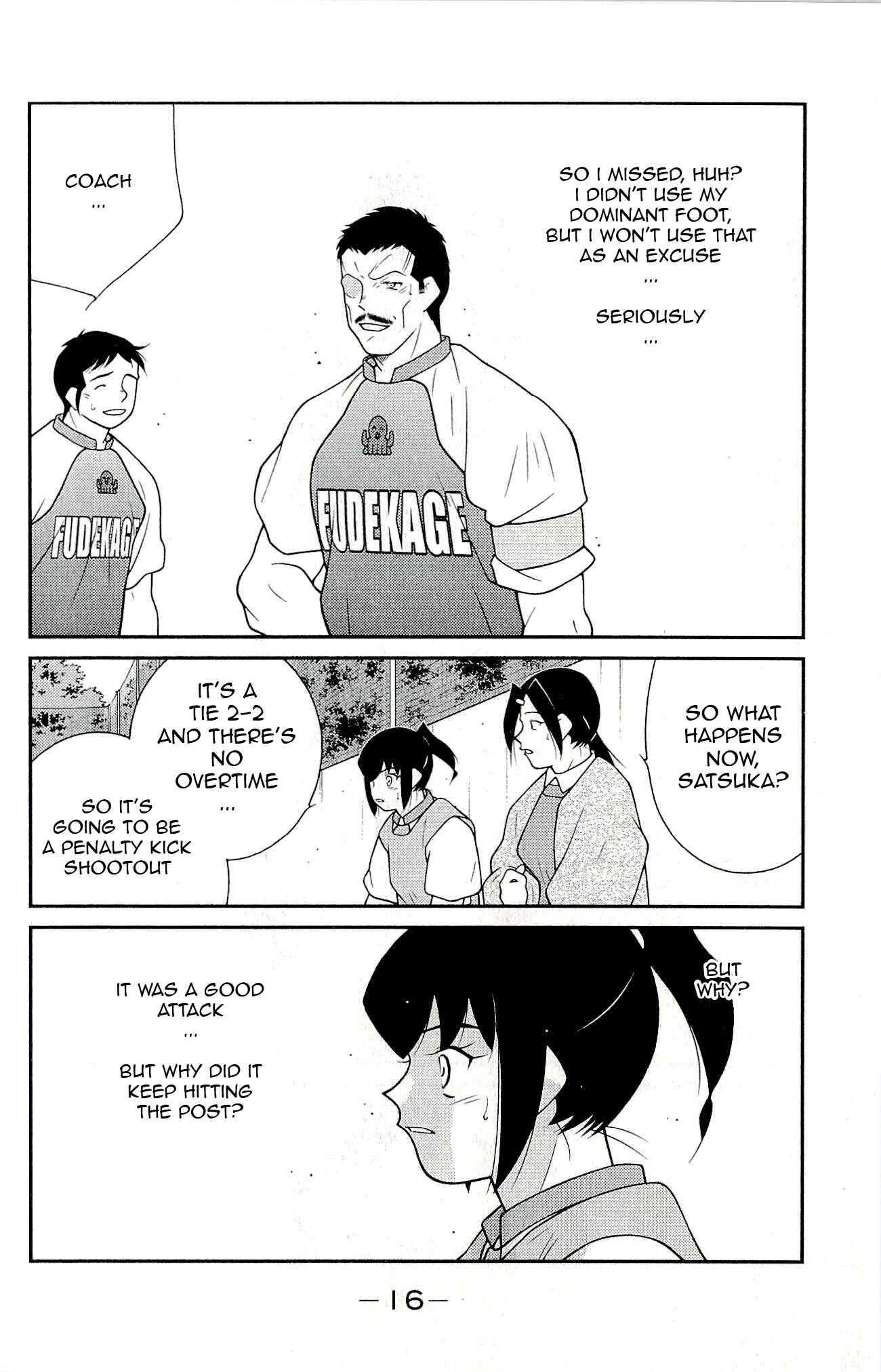 Page 19 Chapter 10 Shura no Mon Iden - Fudekage