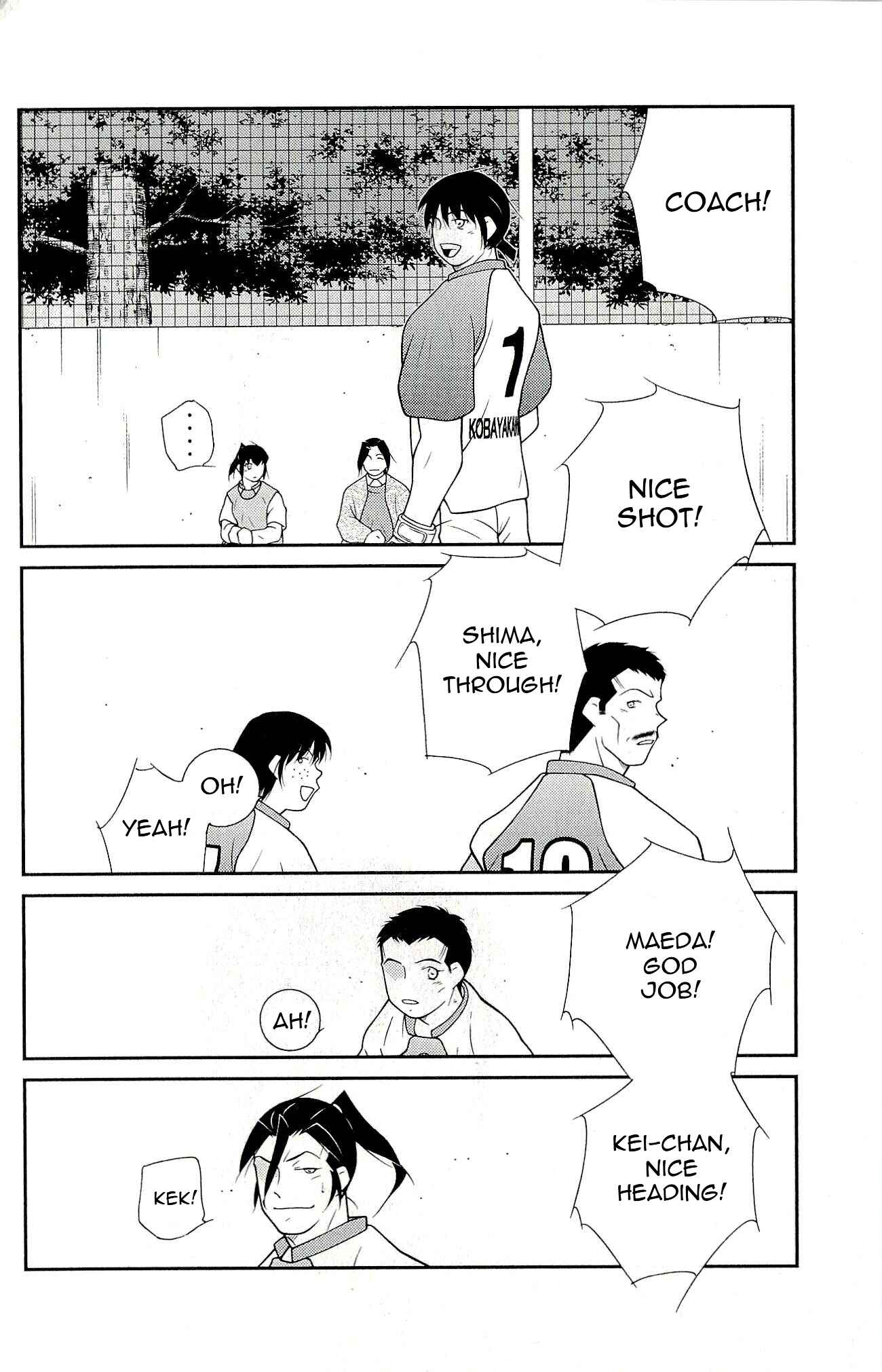 Page 23 Chapter 10 Shura no Mon Iden - Fudekage