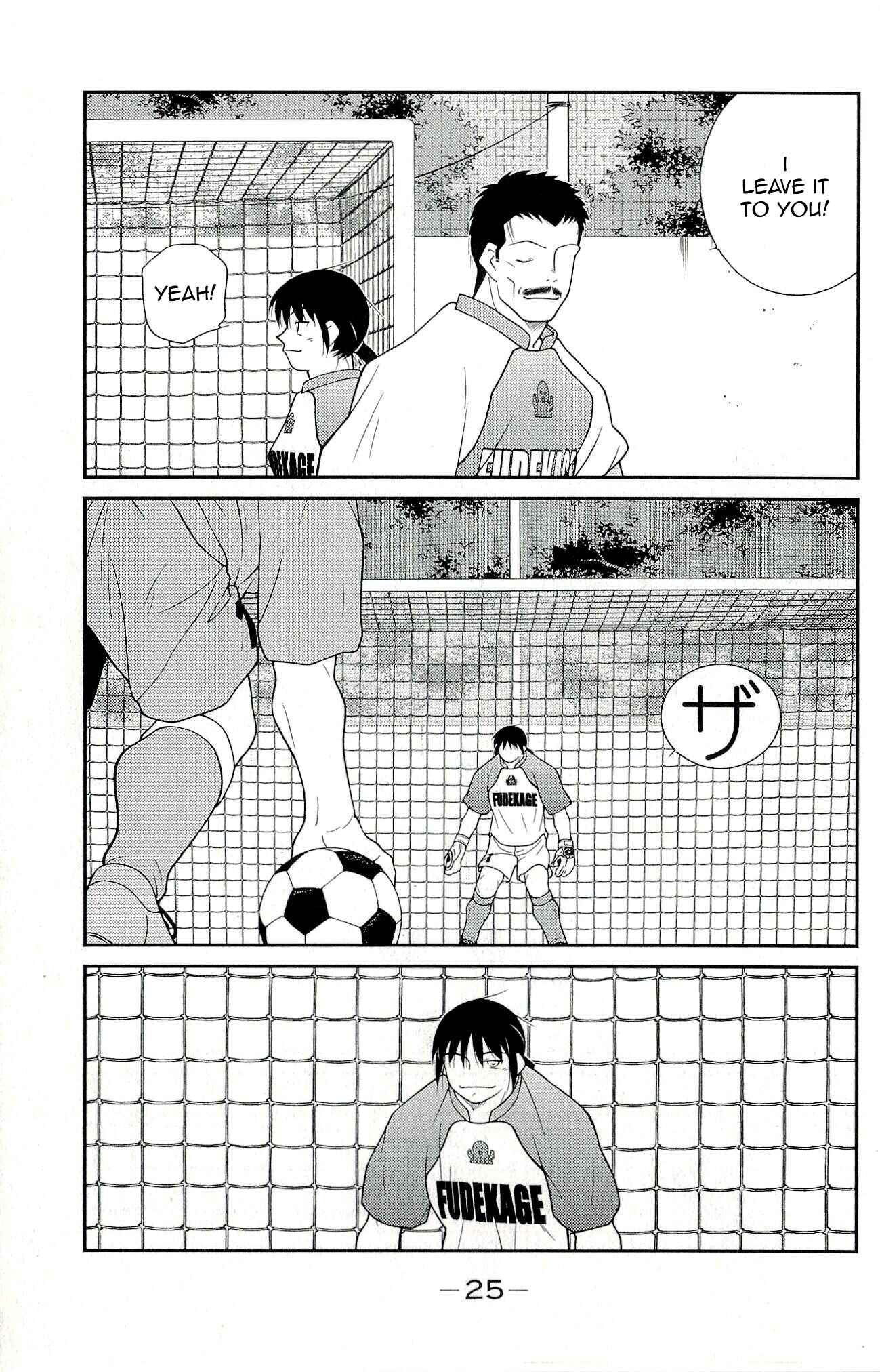 Page 28 Chapter 10 Shura no Mon Iden - Fudekage