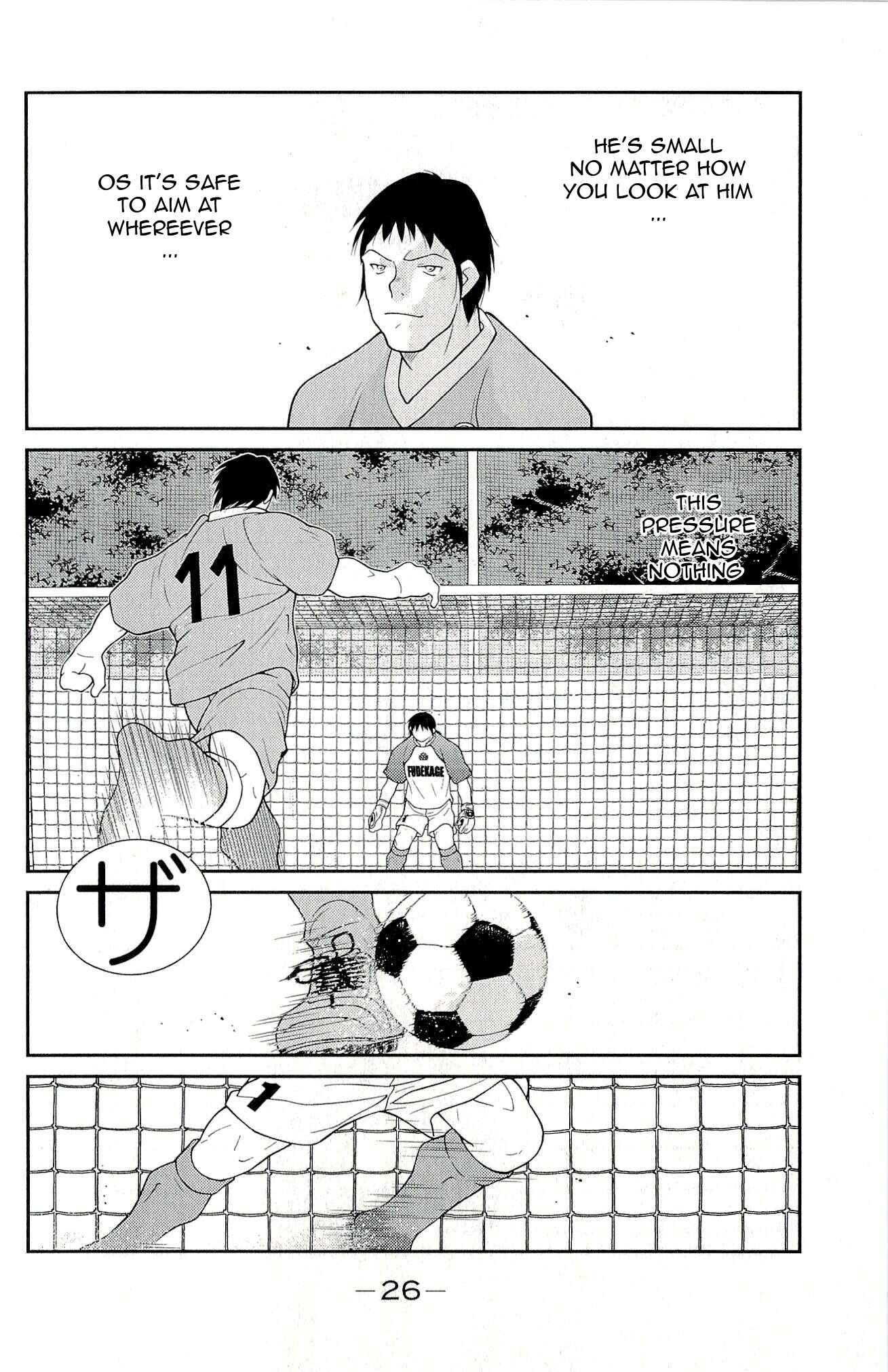 Page 29 Chapter 10 Shura no Mon Iden - Fudekage