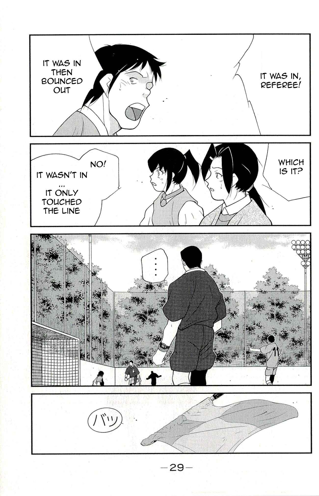 Page 32 Chapter 10 Shura no Mon Iden - Fudekage