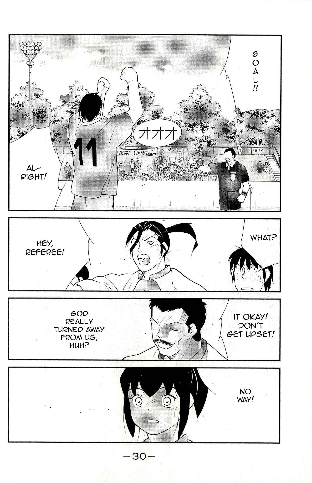 Page 33 Chapter 10 Shura no Mon Iden - Fudekage