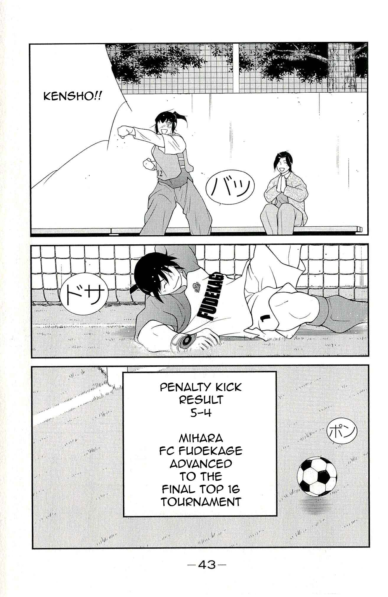 Page 46 Chapter 10 Shura no Mon Iden - Fudekage