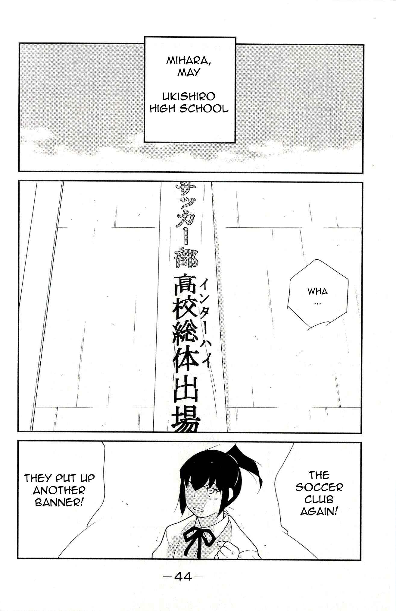 Page 47 Chapter 10 Shura no Mon Iden - Fudekage