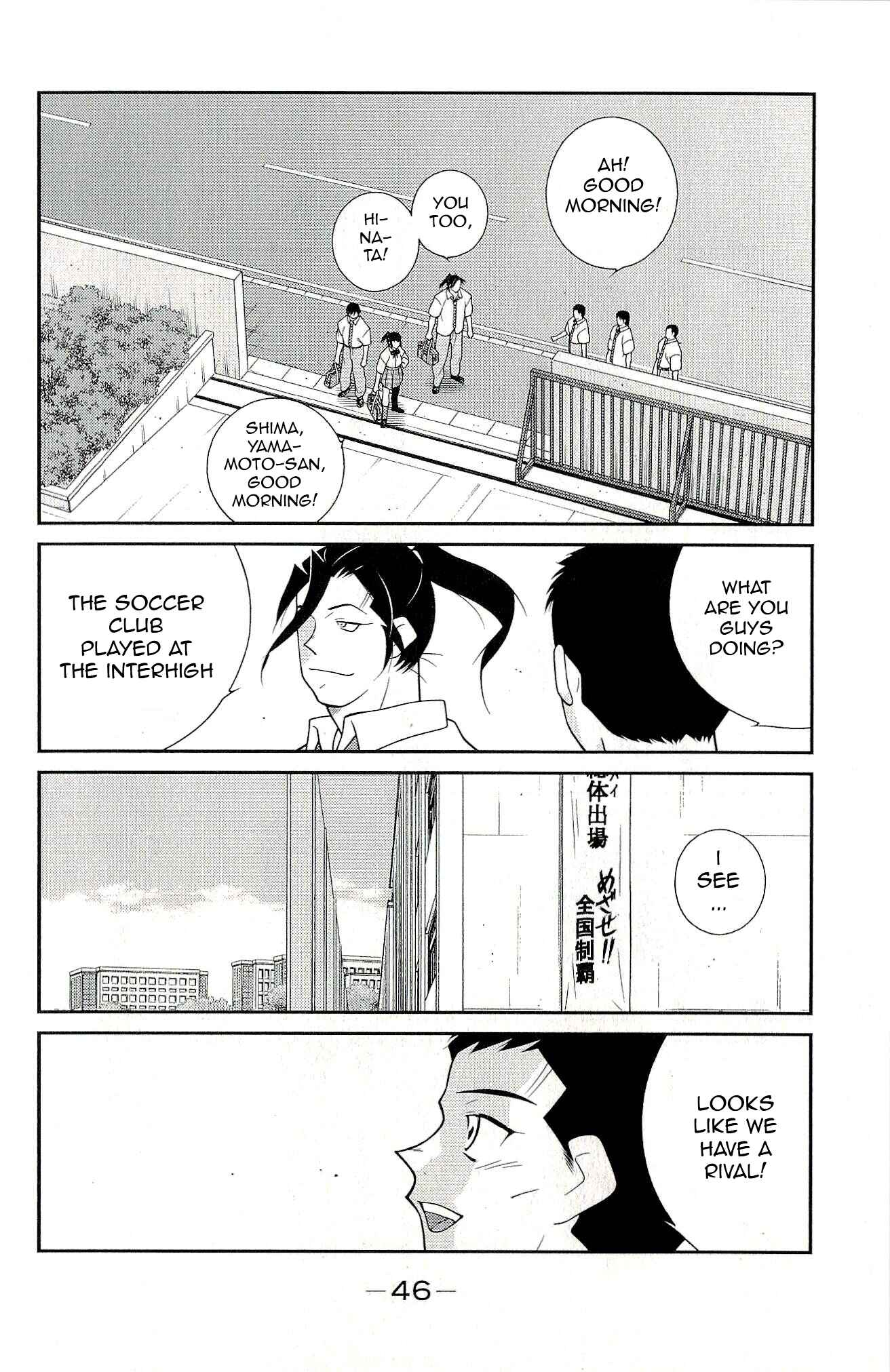 Page 49 Chapter 10 Shura no Mon Iden - Fudekage