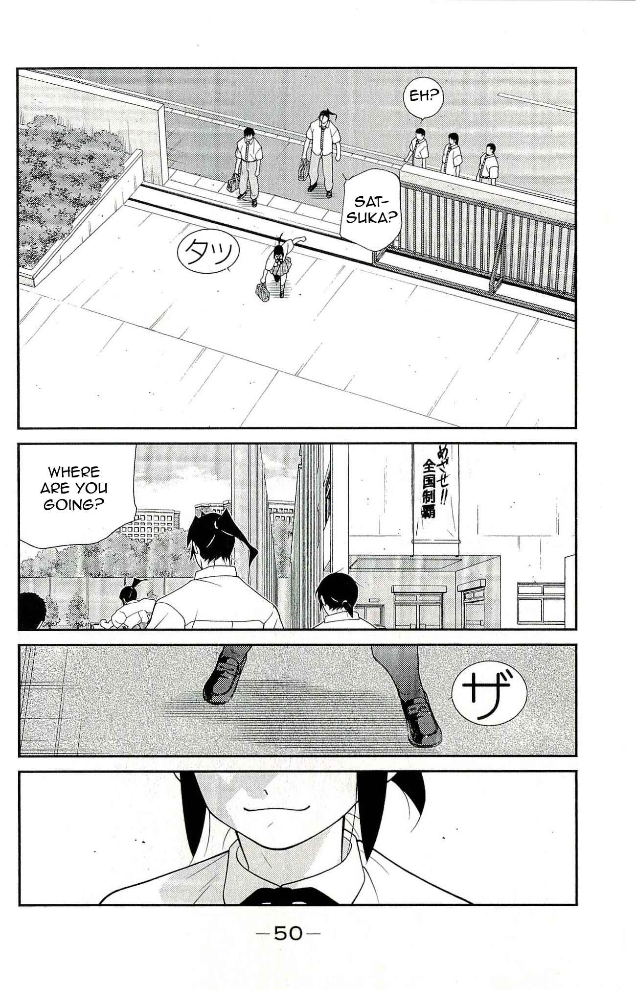 Page 53 Chapter 10 Shura no Mon Iden - Fudekage