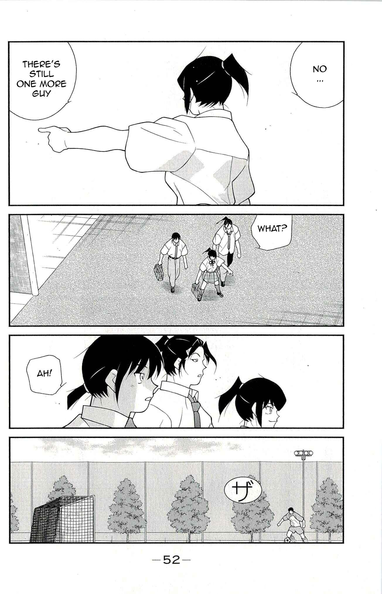 Page 55 Chapter 10 Shura no Mon Iden - Fudekage