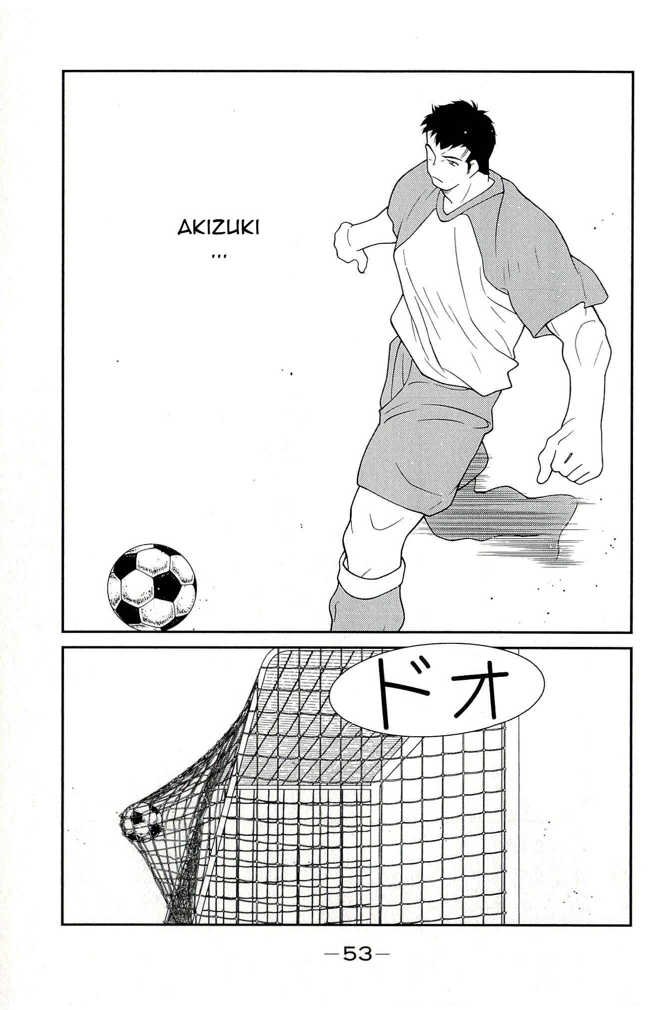 Page 56 Chapter 10 Shura no Mon Iden - Fudekage