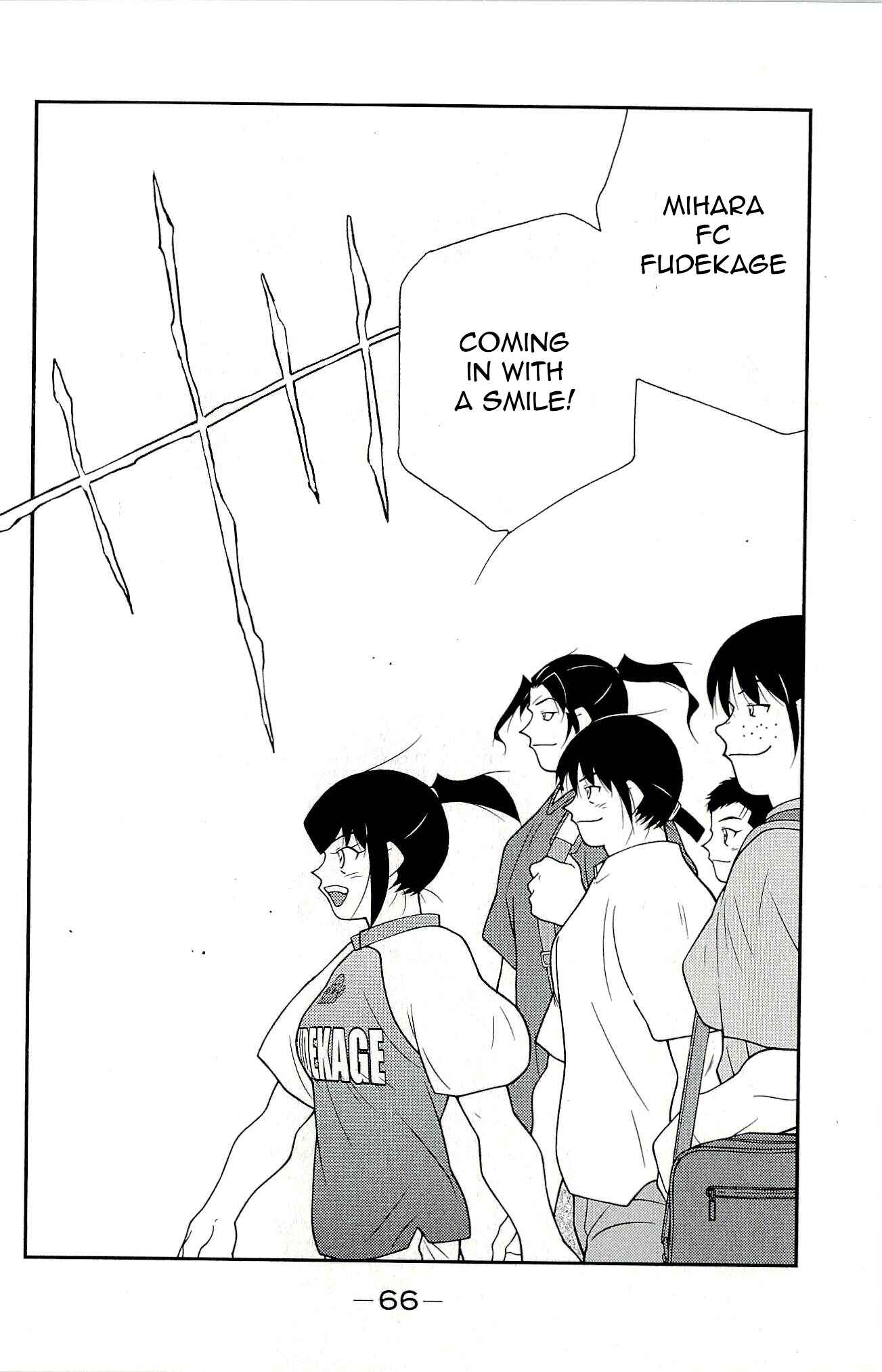 Page 69 Chapter 10 Shura no Mon Iden - Fudekage