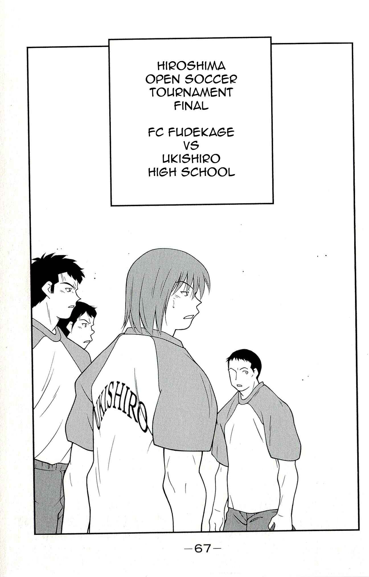 Page 70 Chapter 10 Shura no Mon Iden - Fudekage