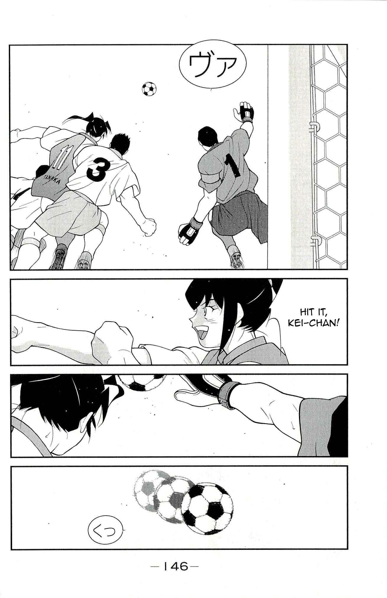 Page 10 Chapter 12 Shura no Mon Iden - Fudekage