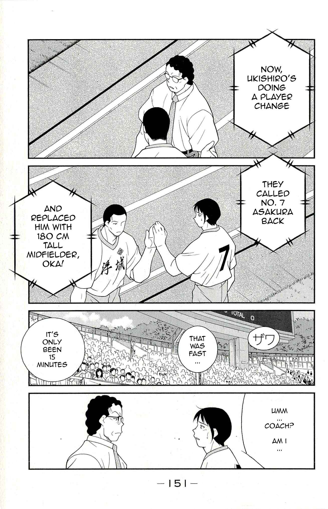 Page 15 Chapter 12 Shura no Mon Iden - Fudekage