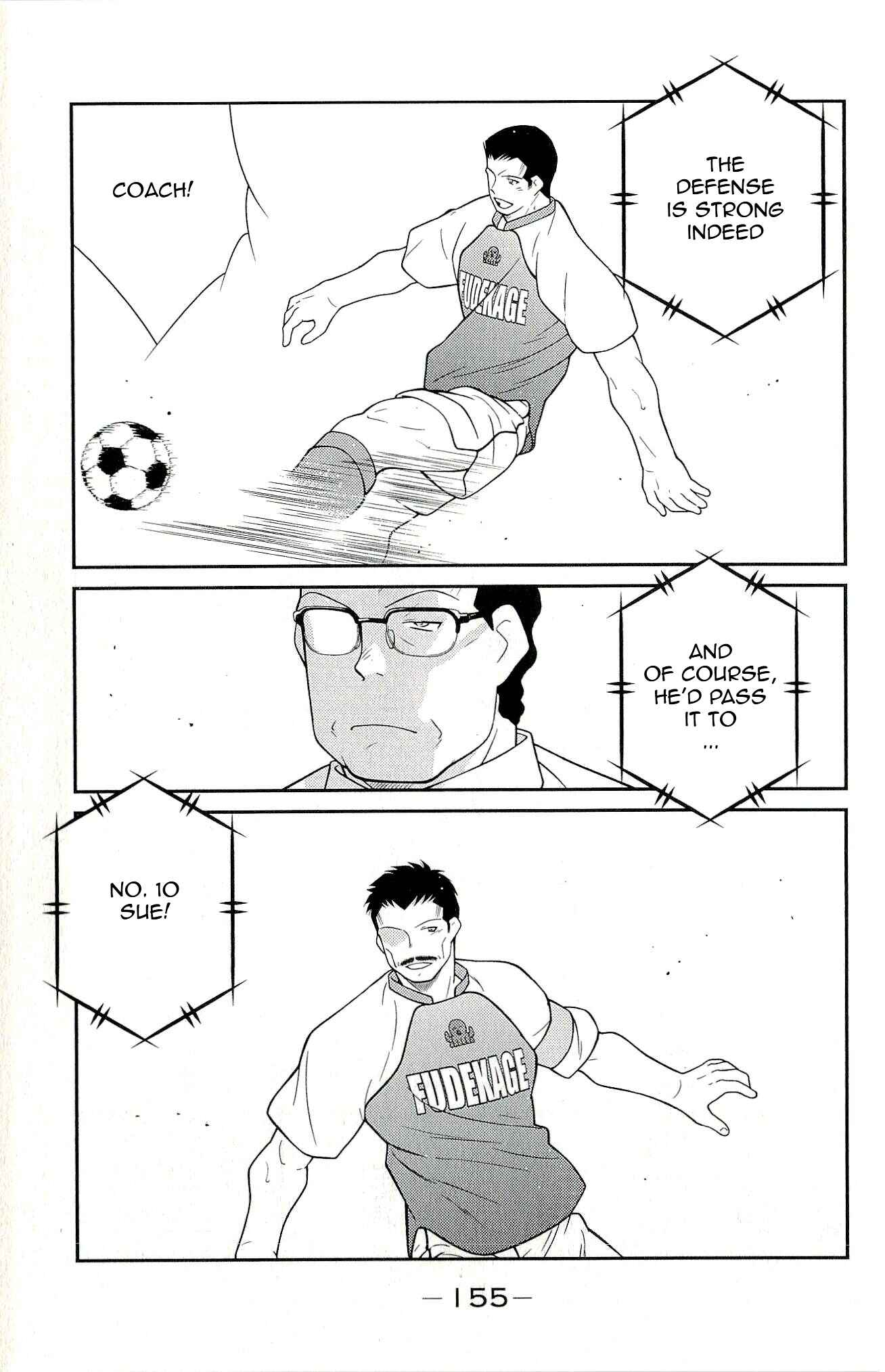 Page 19 Chapter 12 Shura no Mon Iden - Fudekage