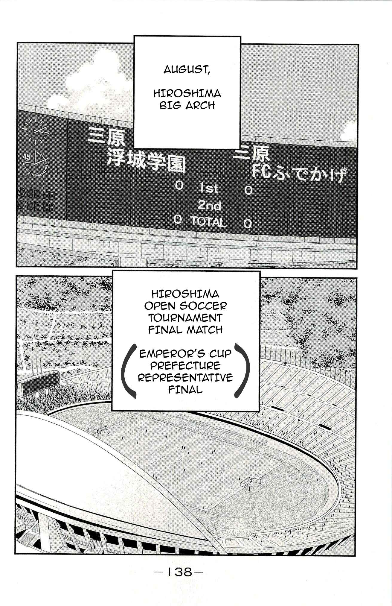 Page 2 Chapter 12 Shura no Mon Iden - Fudekage
