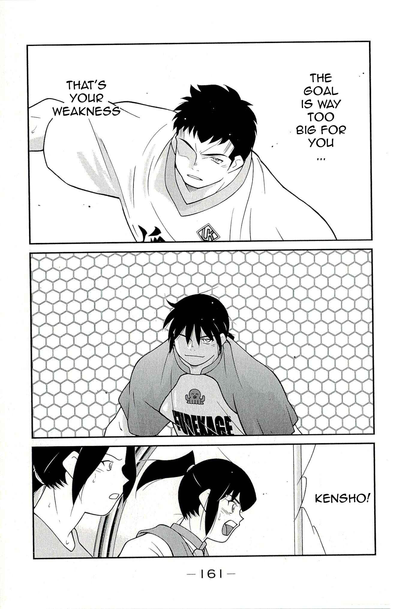 Page 25 Chapter 12 Shura no Mon Iden - Fudekage