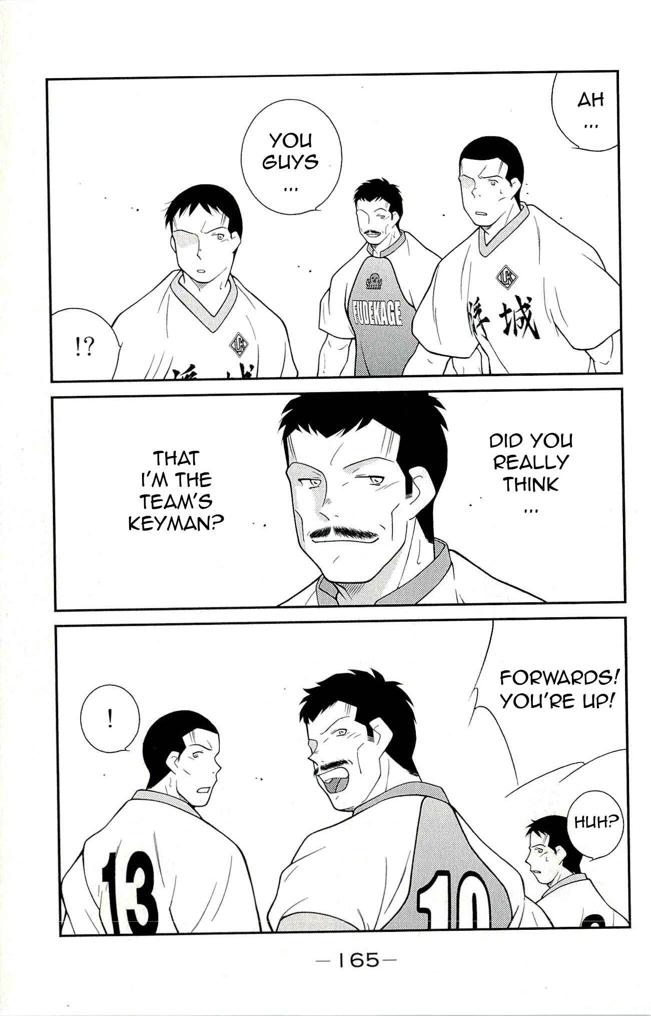 Page 29 Chapter 12 Shura no Mon Iden - Fudekage