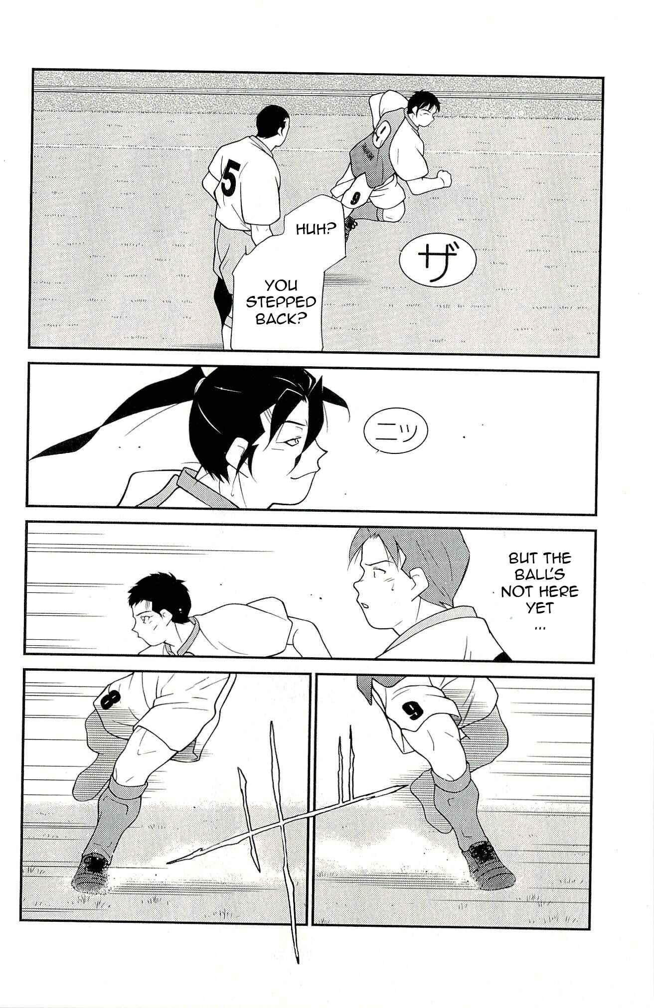 Page 30 Chapter 12 Shura no Mon Iden - Fudekage