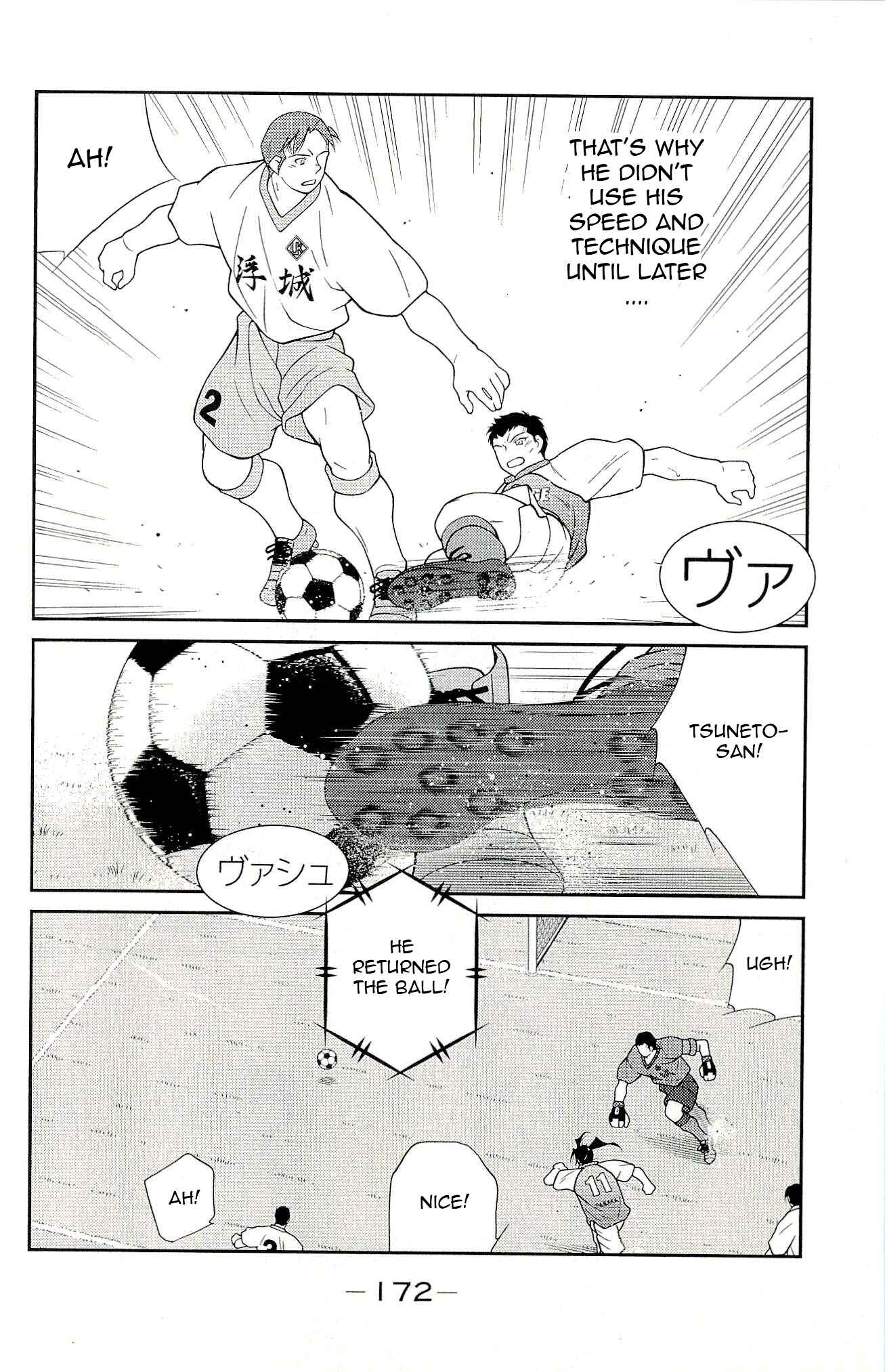 Page 36 Chapter 12 Shura no Mon Iden - Fudekage