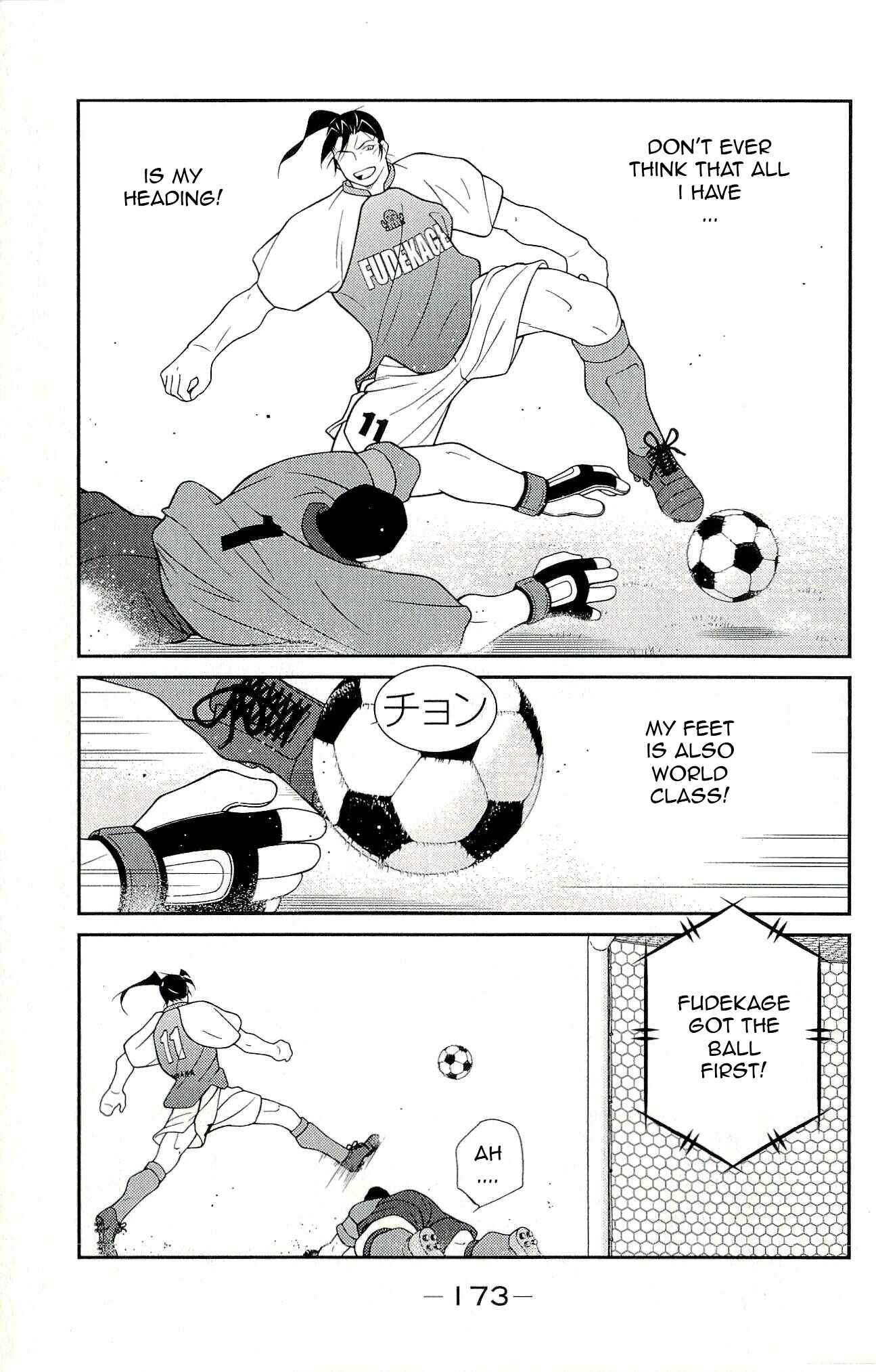 Page 37 Chapter 12 Shura no Mon Iden - Fudekage