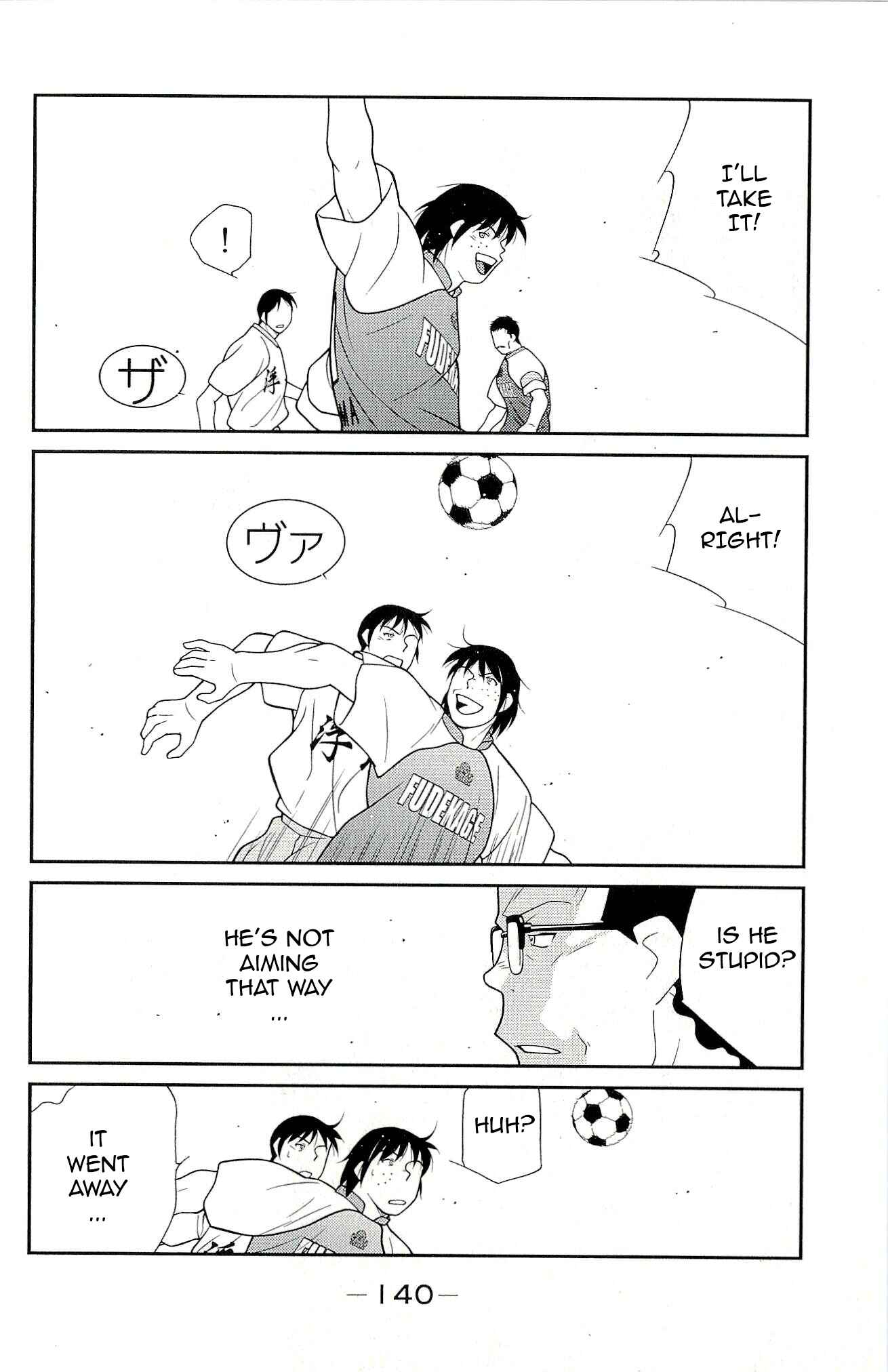 Page 4 Chapter 12 Shura no Mon Iden - Fudekage