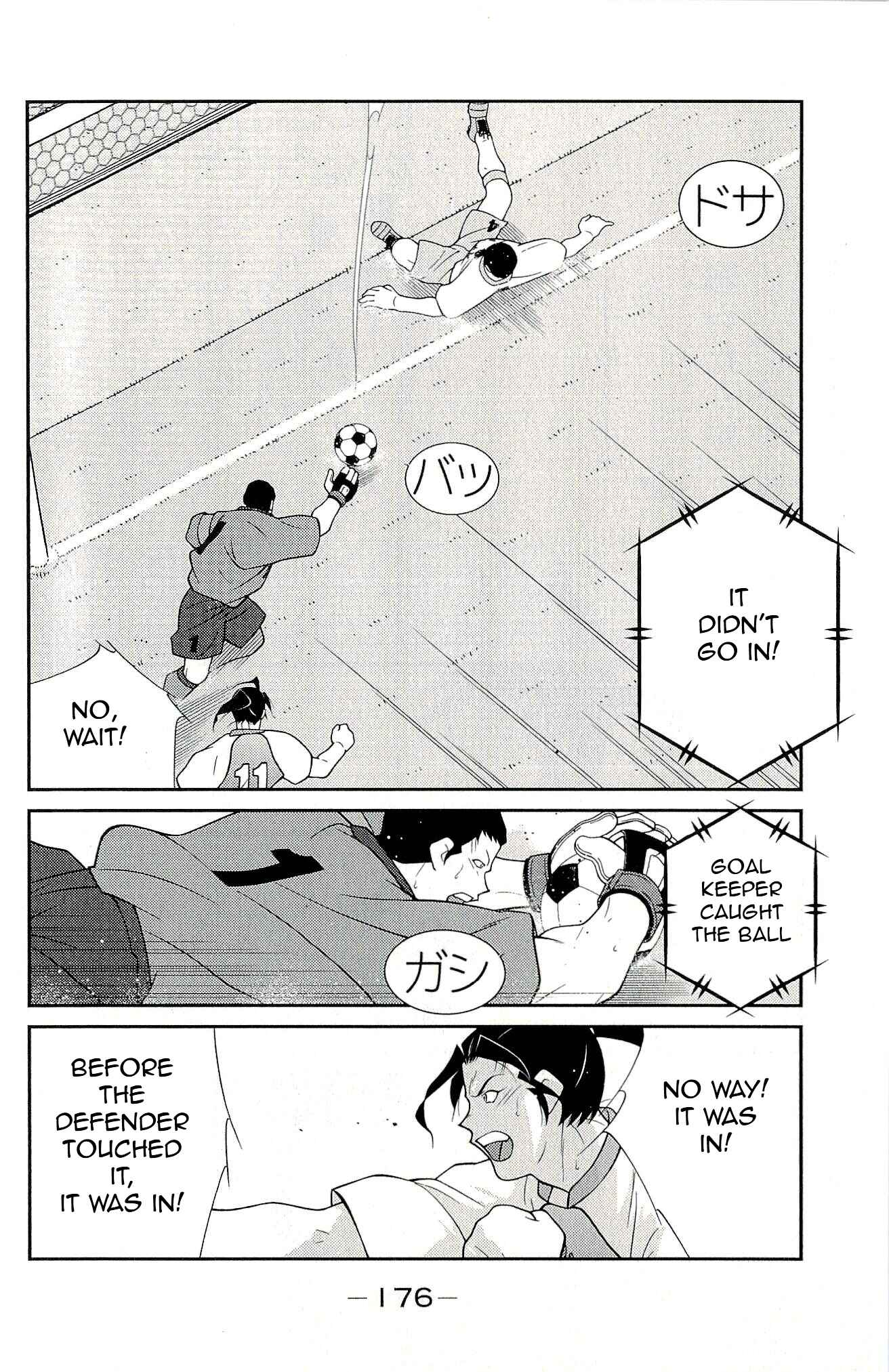Page 40 Chapter 12 Shura no Mon Iden - Fudekage