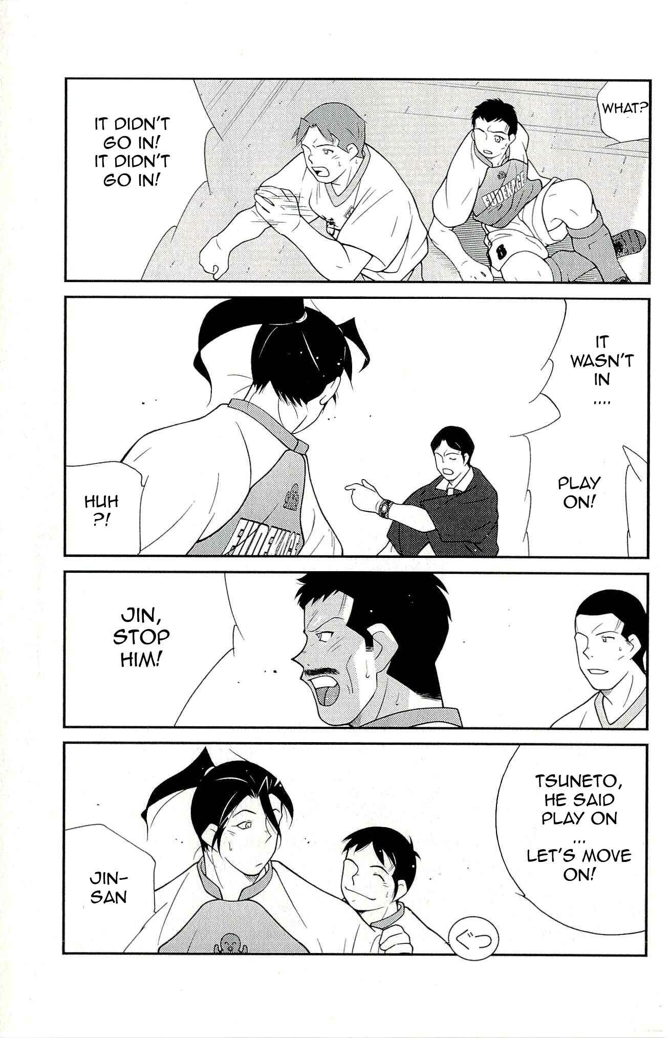 Page 41 Chapter 12 Shura no Mon Iden - Fudekage