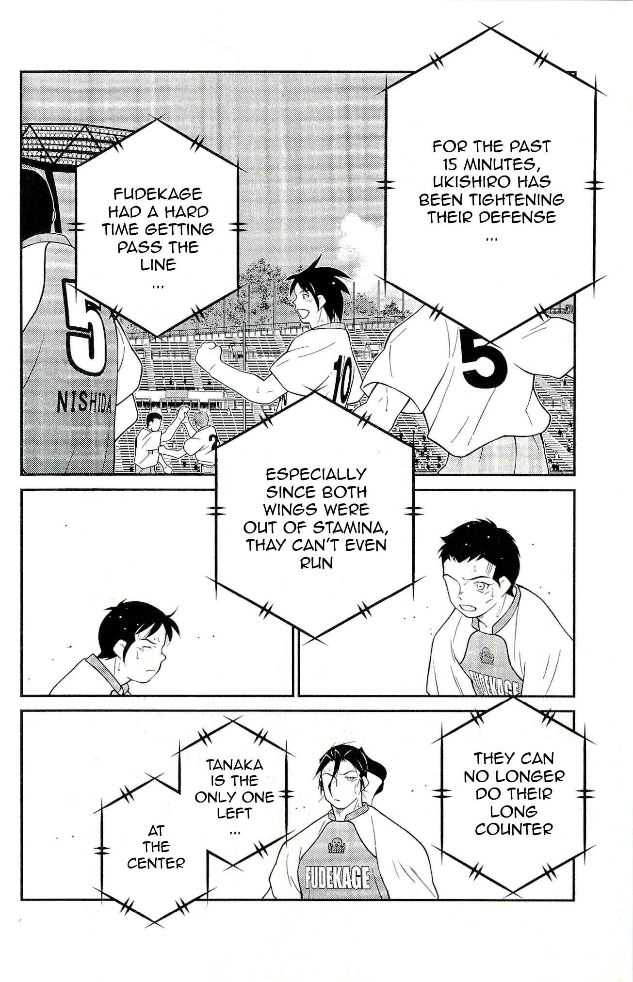 Page 52 Chapter 12 Shura no Mon Iden - Fudekage