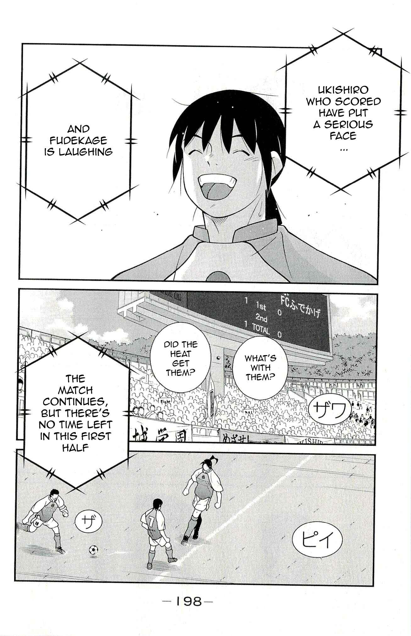 Page 62 Chapter 12 Shura no Mon Iden - Fudekage