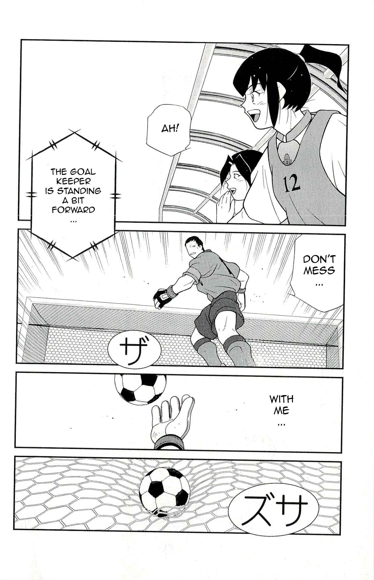 Page 64 Chapter 12 Shura no Mon Iden - Fudekage