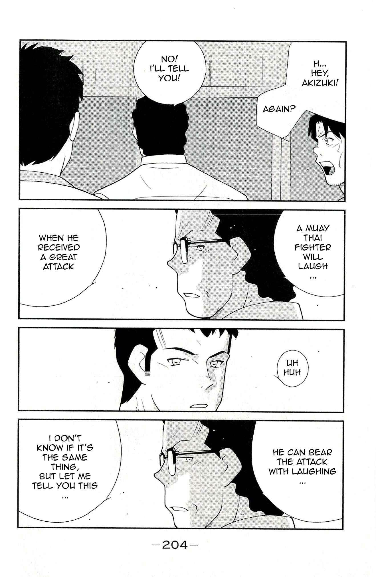 Page 68 Chapter 12 Shura no Mon Iden - Fudekage