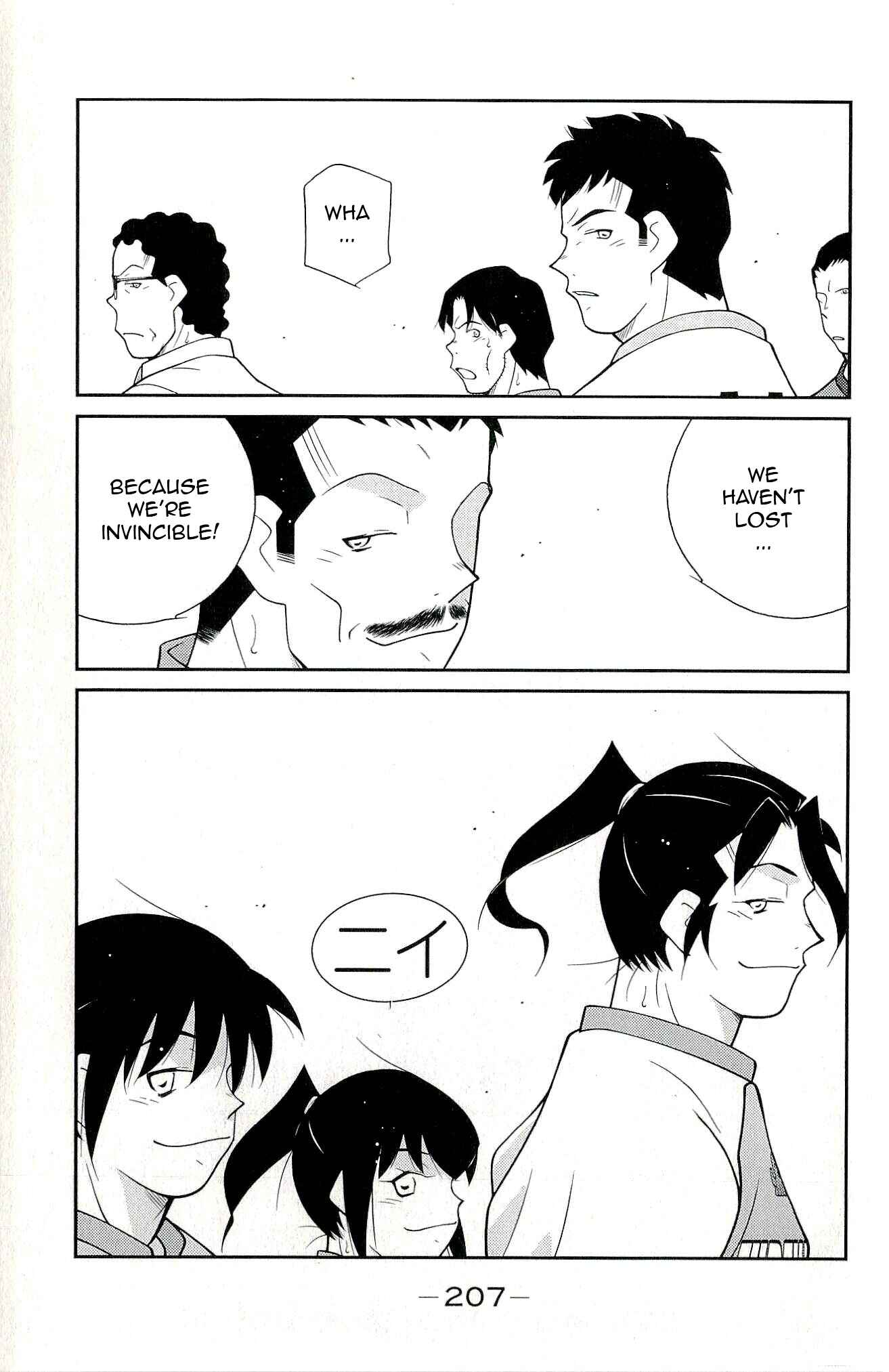 Page 71 Chapter 12 Shura no Mon Iden - Fudekage