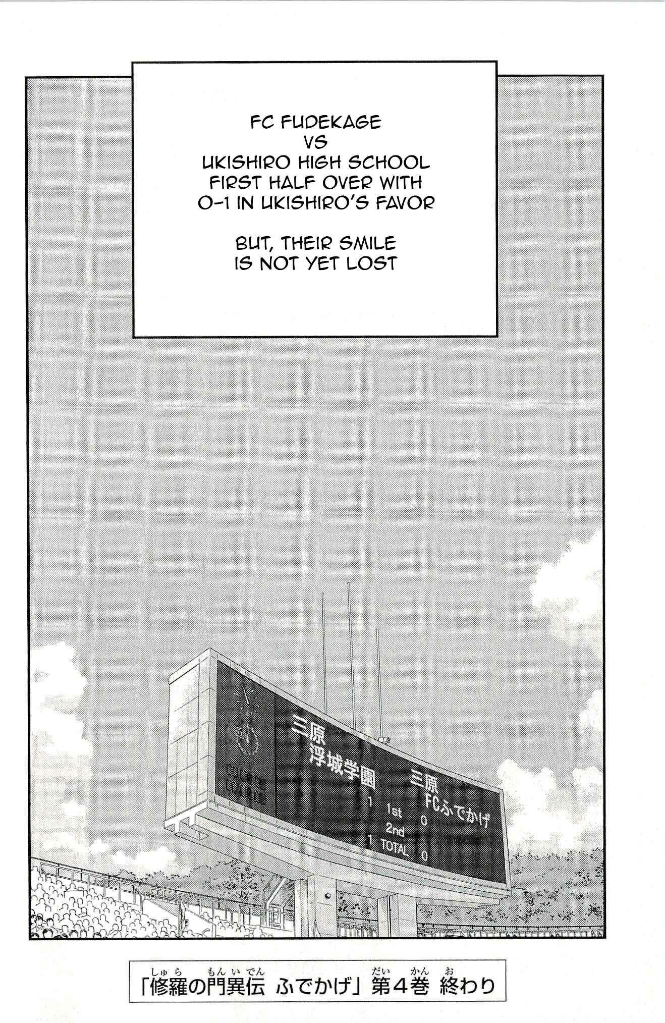 Page 72 Chapter 12 Shura no Mon Iden - Fudekage