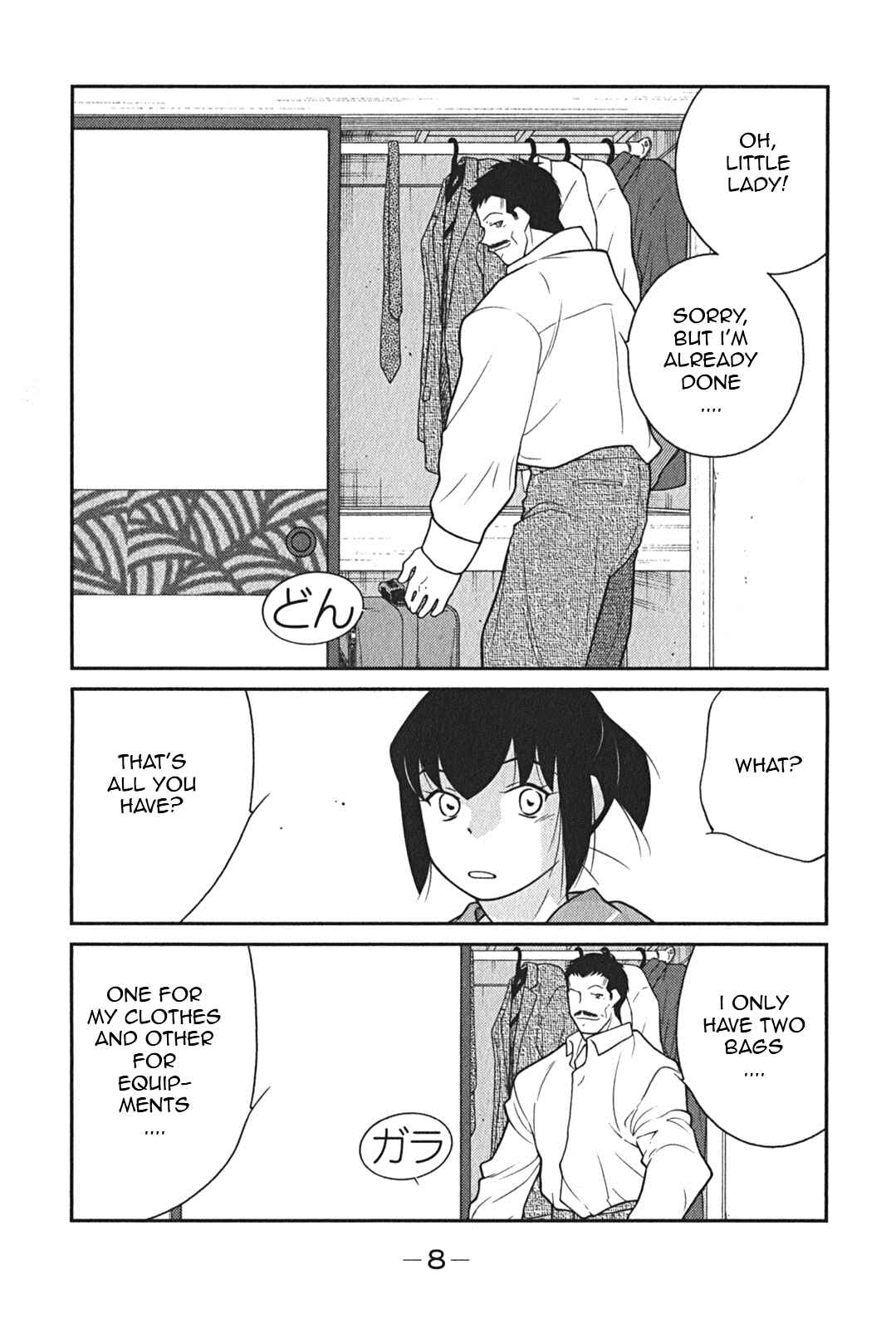 Page 11 Chapter 7 Shura no Mon Iden - Fudekage