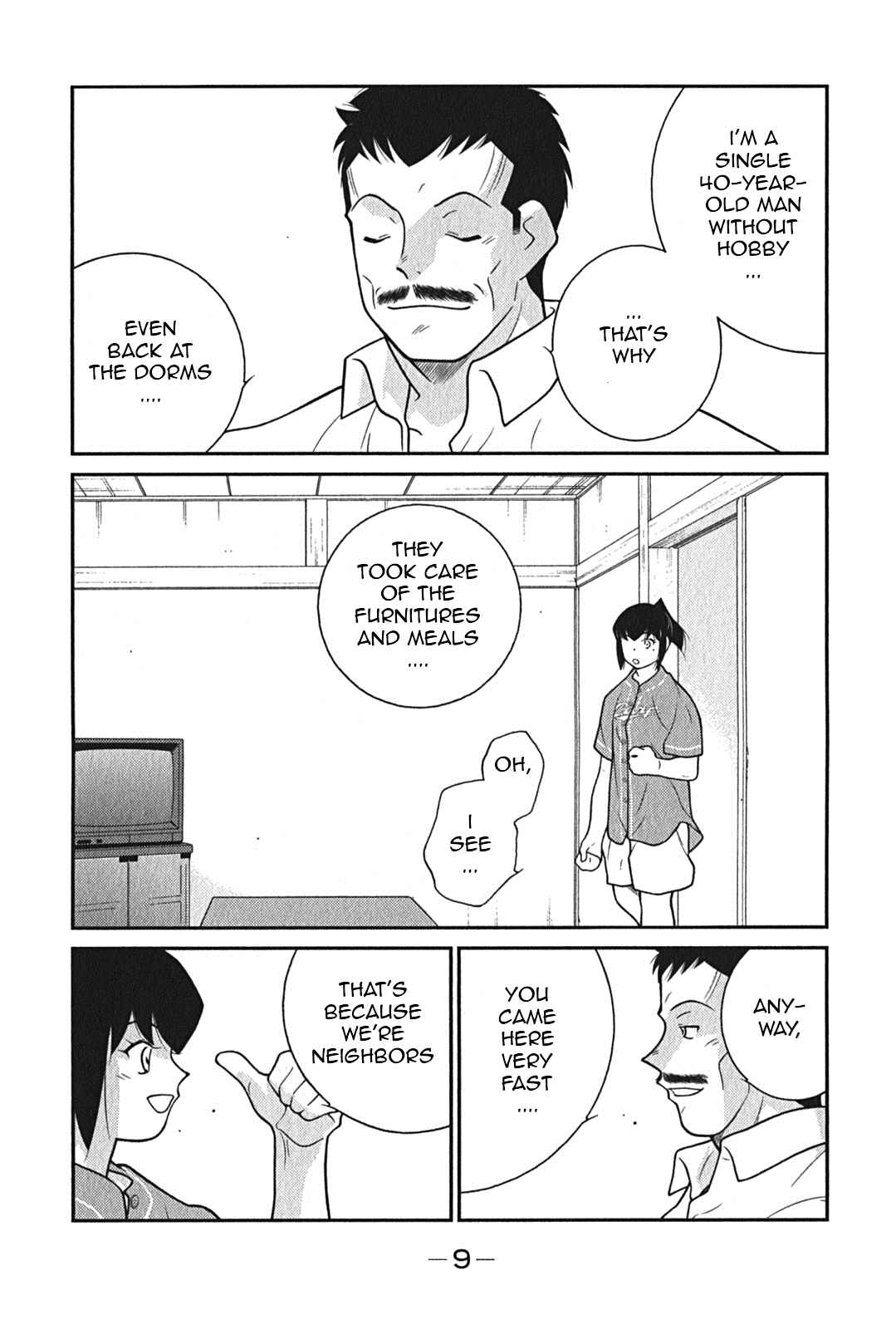 Page 12 Chapter 7 Shura no Mon Iden - Fudekage