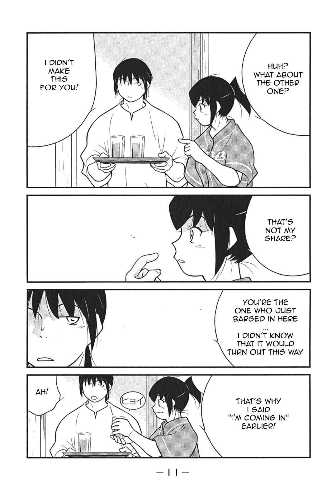 Page 14 Chapter 7 Shura no Mon Iden - Fudekage