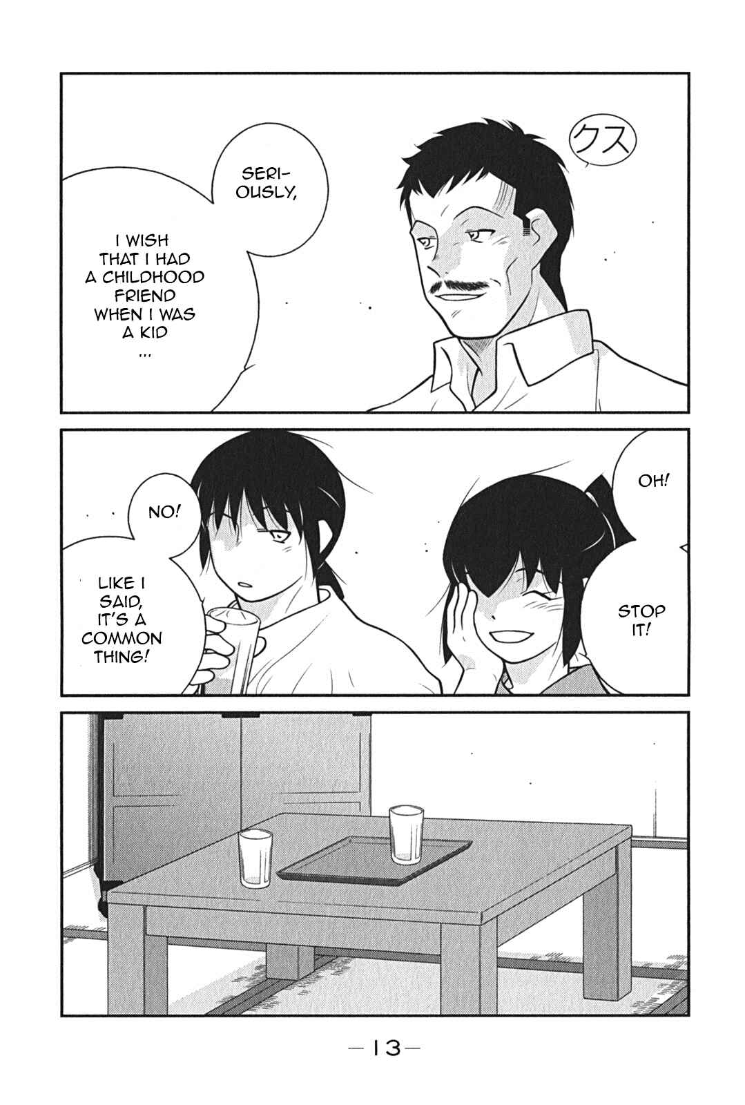 Page 16 Chapter 7 Shura no Mon Iden - Fudekage