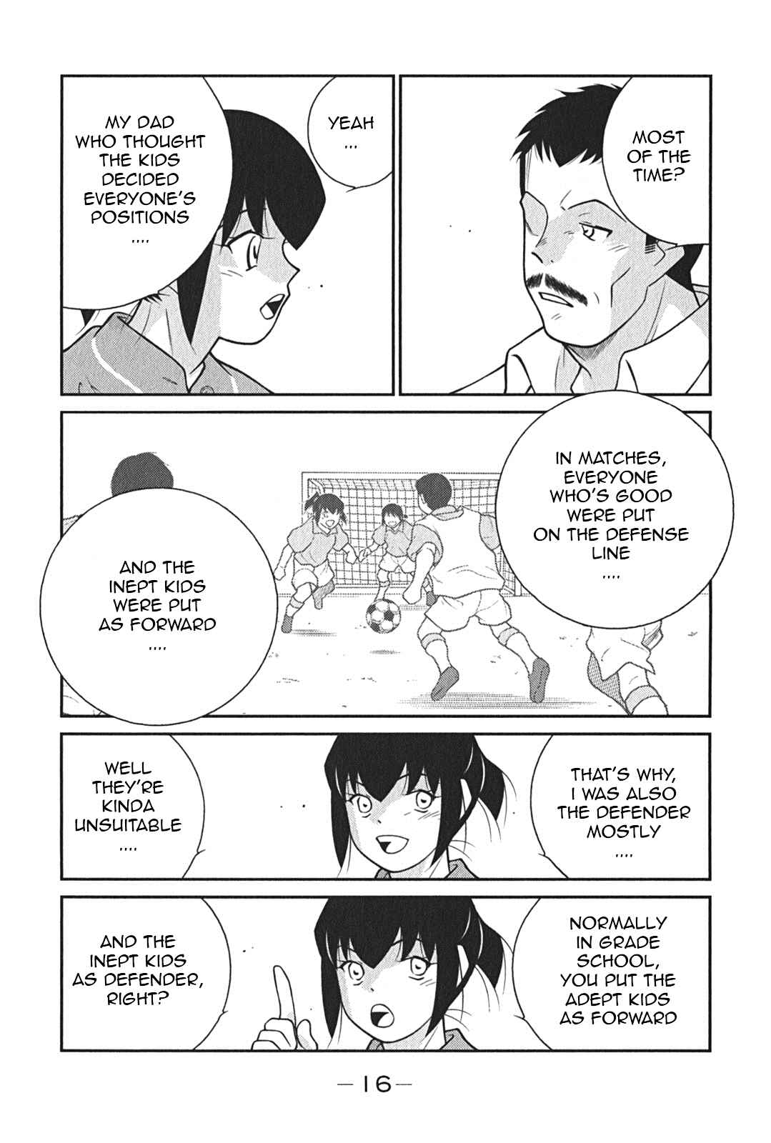 Page 19 Chapter 7 Shura no Mon Iden - Fudekage