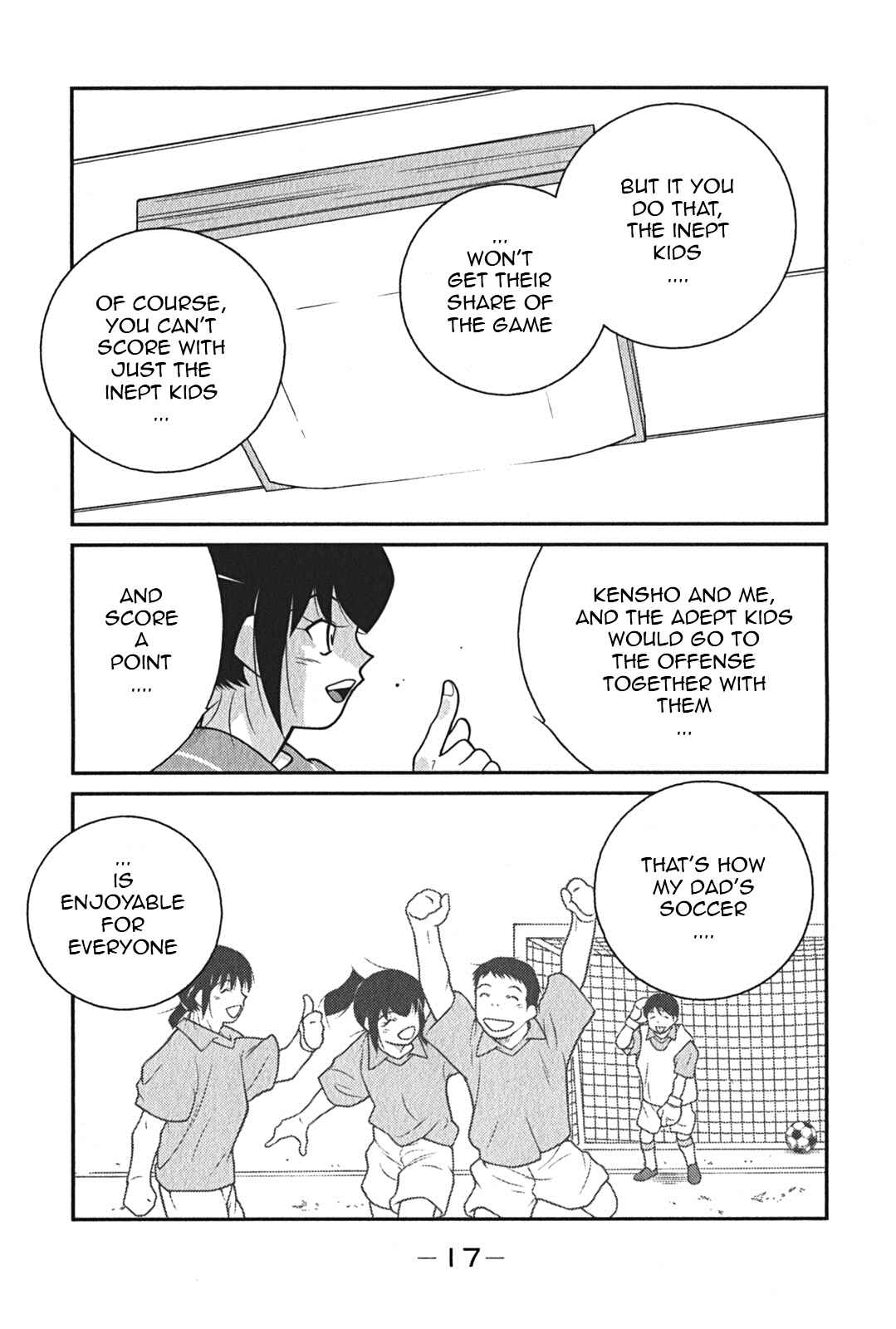 Page 20 Chapter 7 Shura no Mon Iden - Fudekage