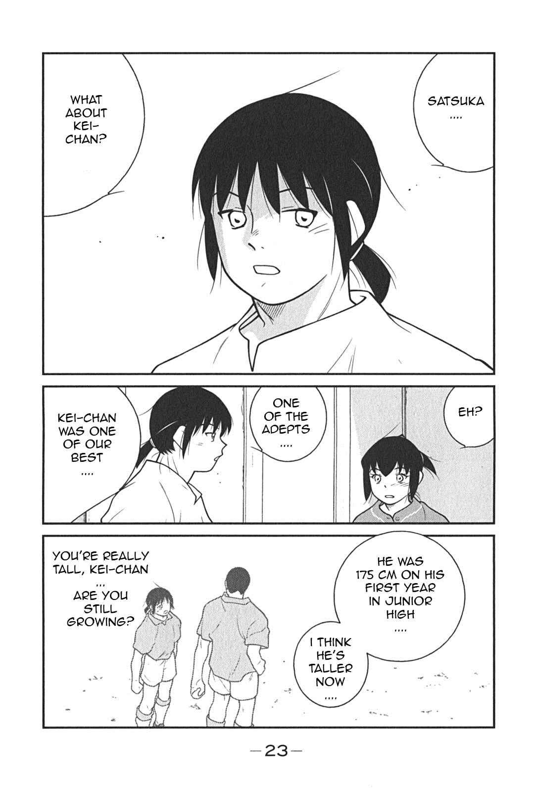 Page 26 Chapter 7 Shura no Mon Iden - Fudekage