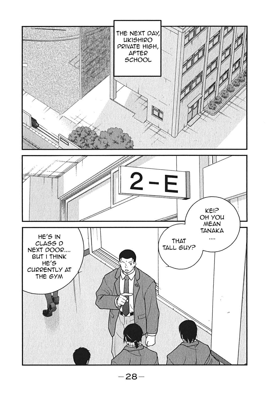Page 31 Chapter 7 Shura no Mon Iden - Fudekage