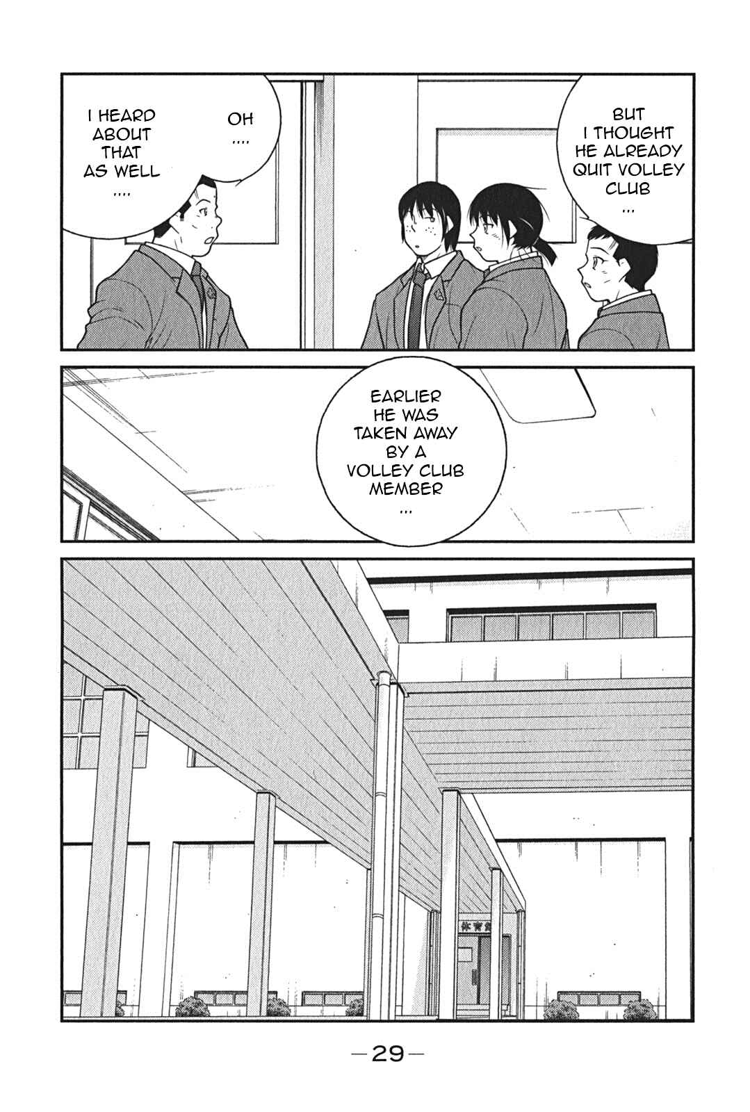 Page 32 Chapter 7 Shura no Mon Iden - Fudekage