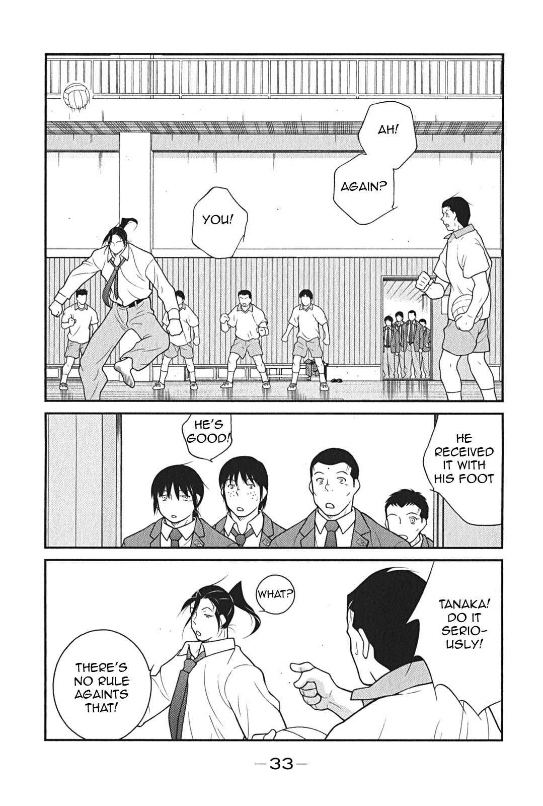 Page 36 Chapter 7 Shura no Mon Iden - Fudekage