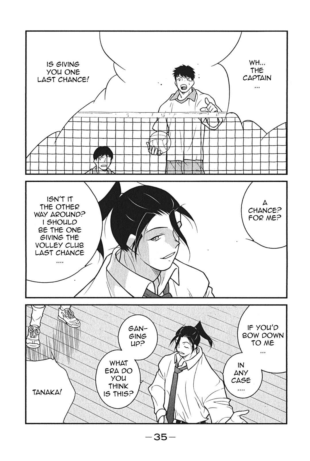 Page 38 Chapter 7 Shura no Mon Iden - Fudekage