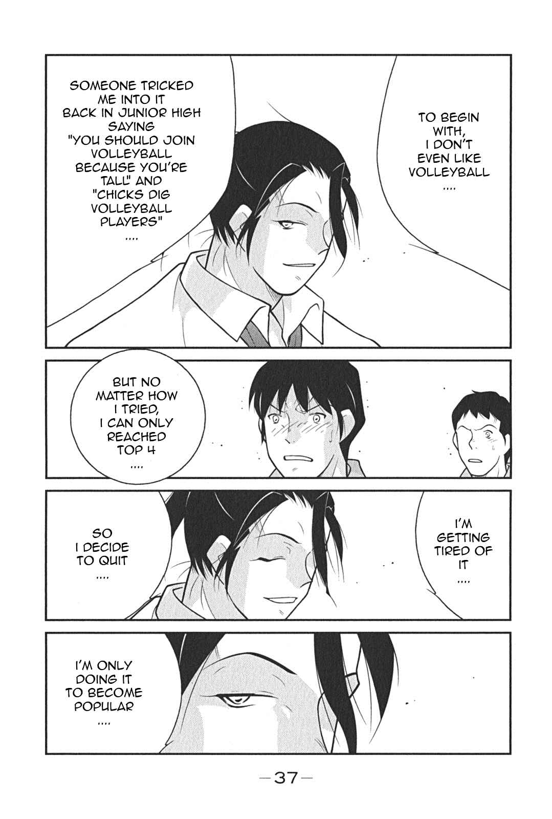 Page 40 Chapter 7 Shura no Mon Iden - Fudekage