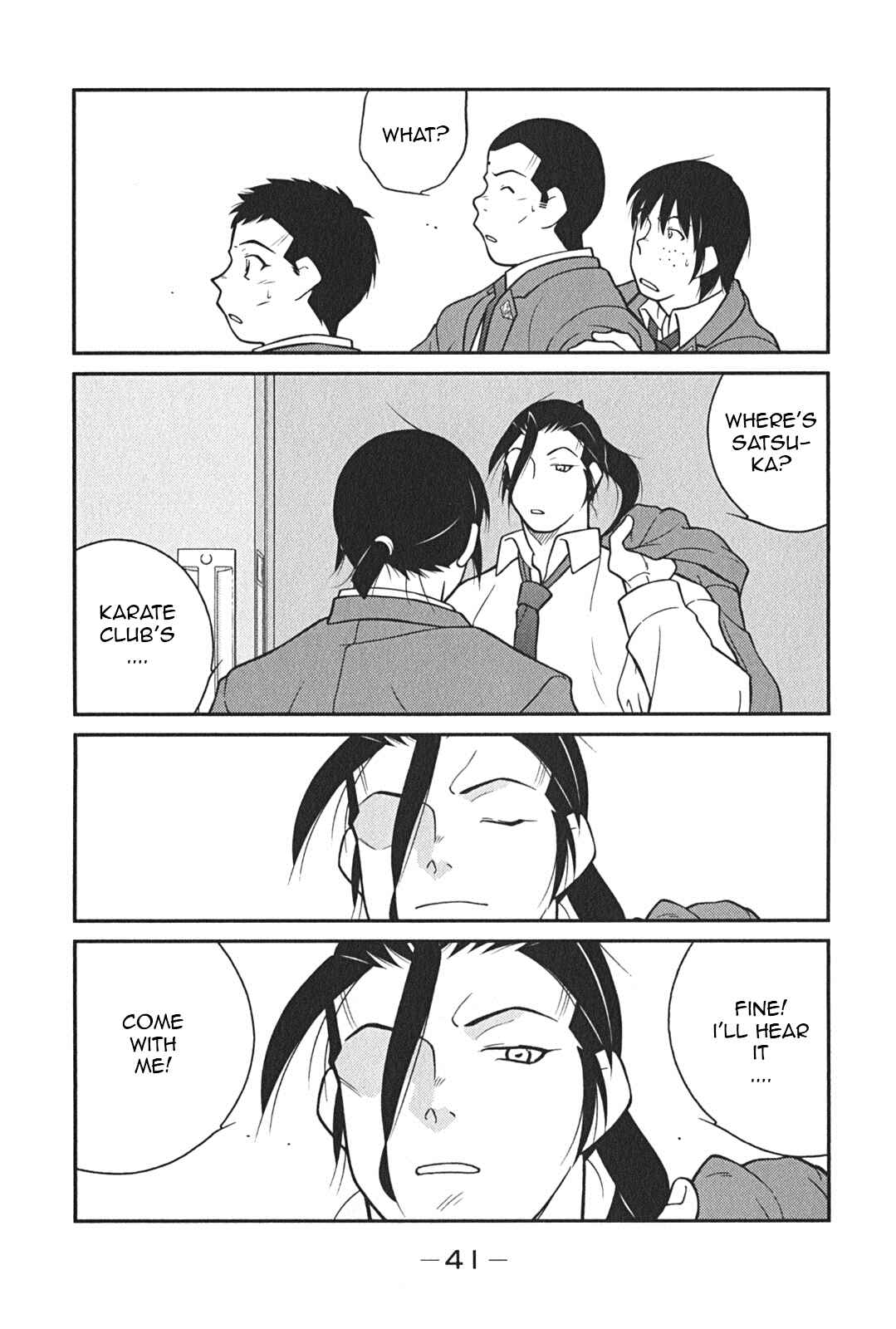 Page 44 Chapter 7 Shura no Mon Iden - Fudekage
