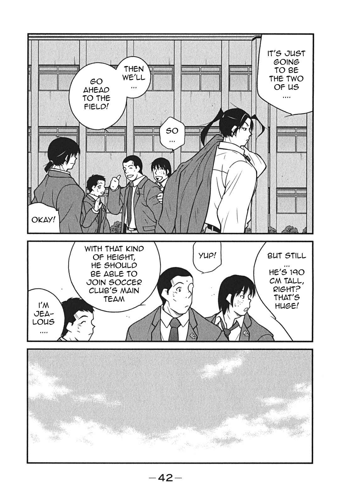 Page 45 Chapter 7 Shura no Mon Iden - Fudekage
