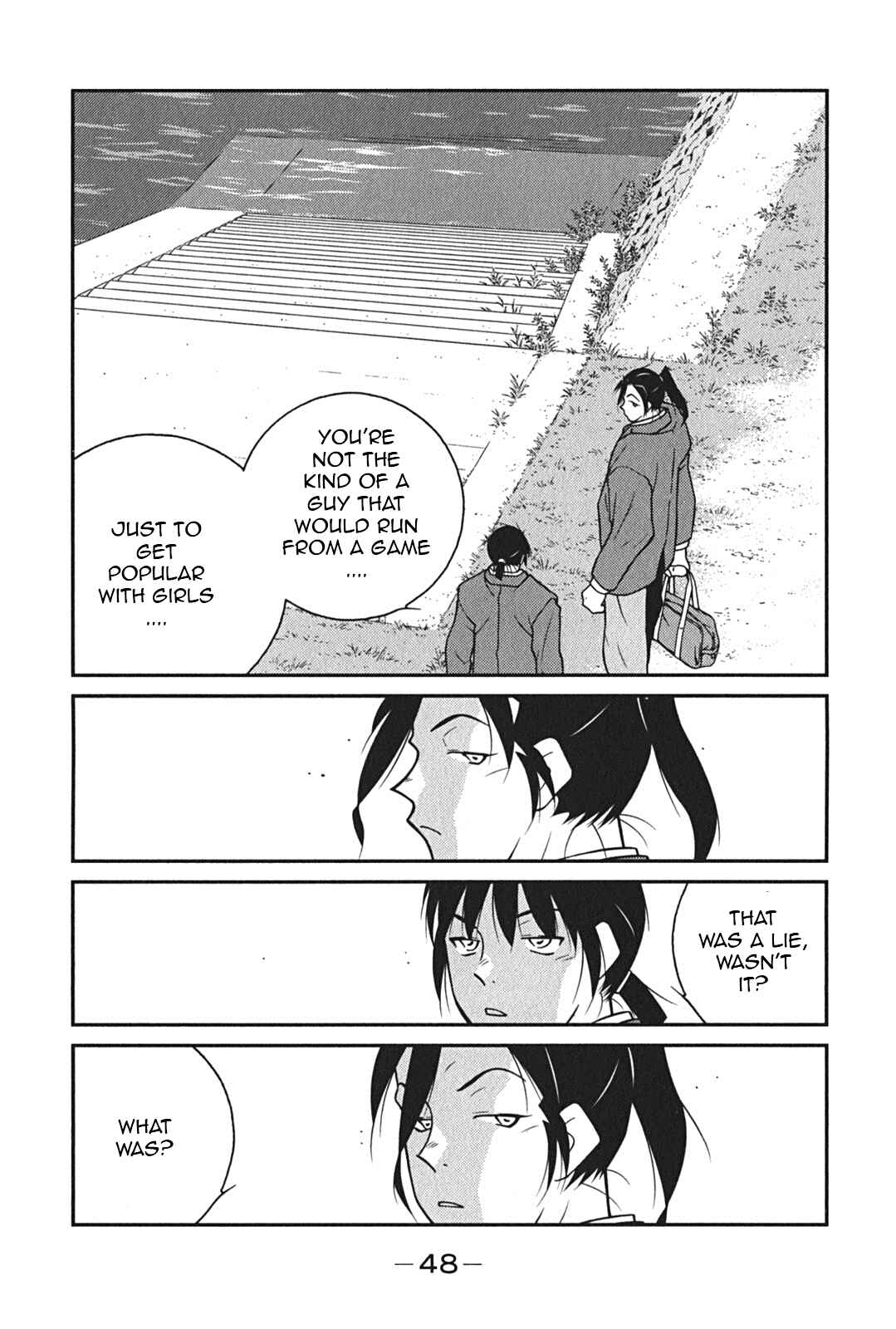 Page 51 Chapter 7 Shura no Mon Iden - Fudekage