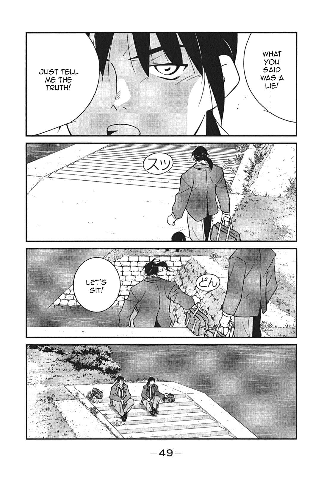 Page 52 Chapter 7 Shura no Mon Iden - Fudekage