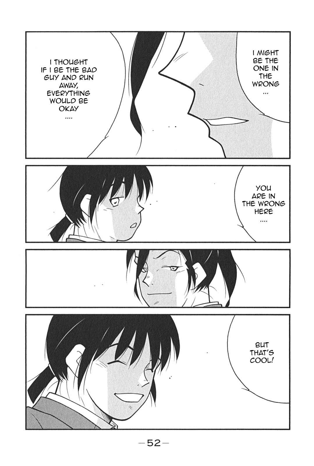 Page 55 Chapter 7 Shura no Mon Iden - Fudekage