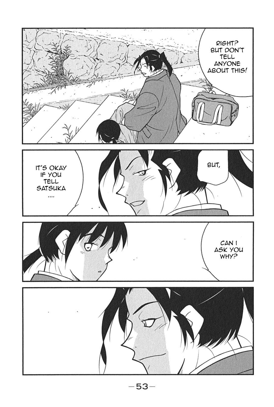 Page 56 Chapter 7 Shura no Mon Iden - Fudekage